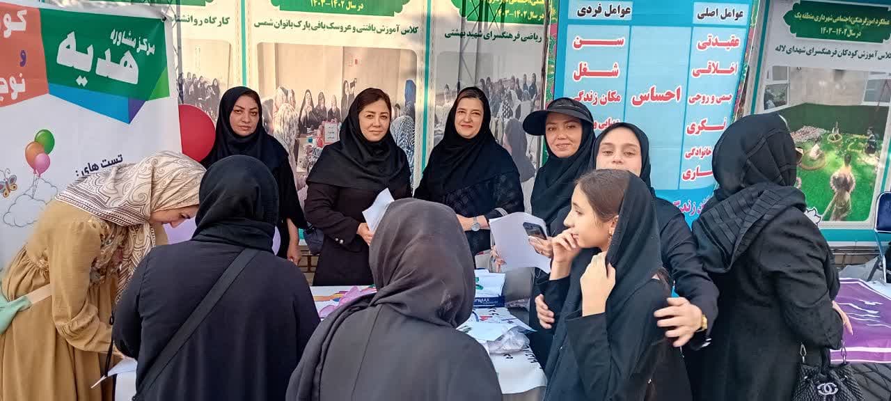 نمایشگاه