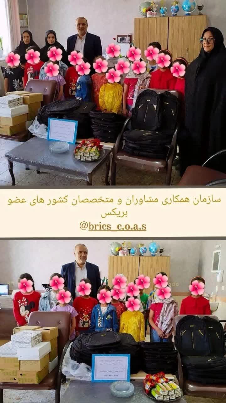 تهیه وتوزیع  کیف و کفش و لوازم التحریر مدارس برای فرزندان مناطق کم برخوردار
